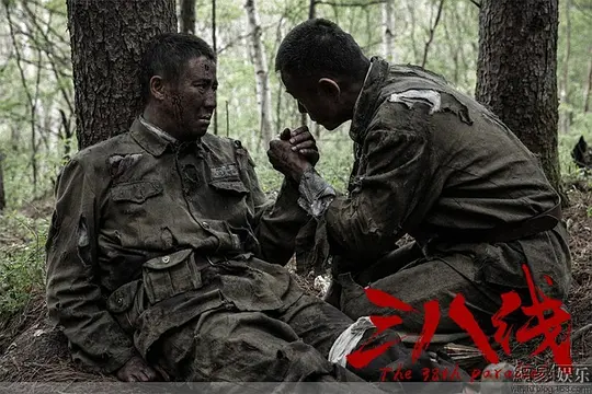 电视剧《三八线》38集电视剧解说文案/片源下载（完结）