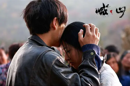 犯罪电影《喊·山》解说文案/片源下载