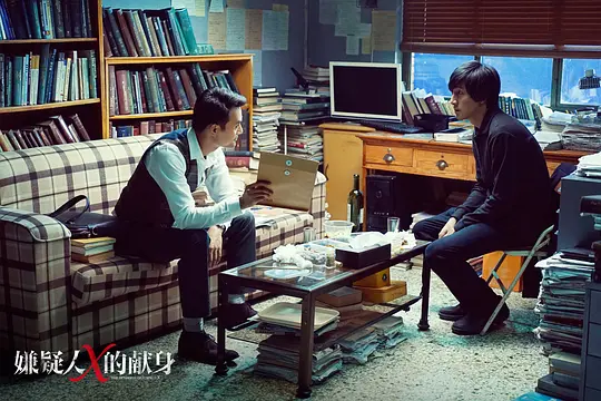 悬疑电影《嫌疑人X的献身》解说文案/片源下载