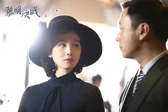 电视剧《黎明决战》31集电视剧解说文案/片源下载（完结）