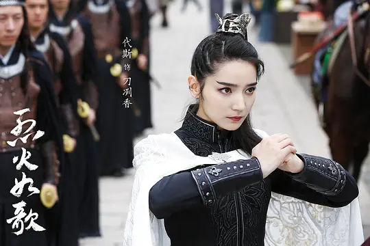 电视剧《烈火如歌》52集电视剧解说文案/片源下载（完结）