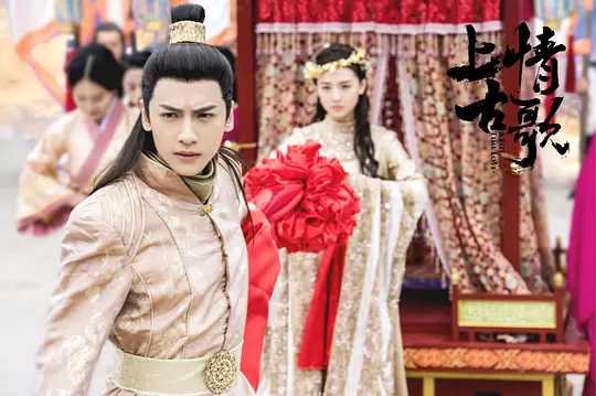 电视剧《上古情歌》54集电视剧解说文案/片源下载（完结）