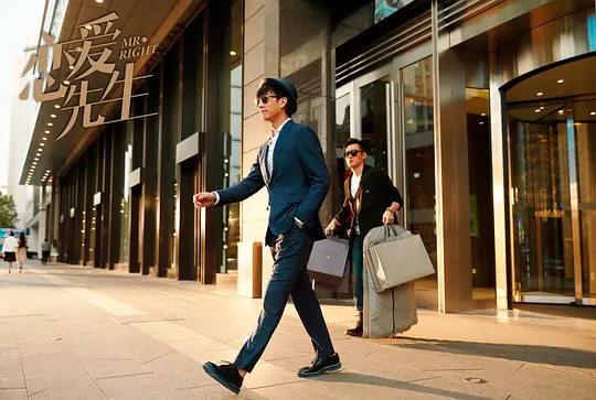 电视剧《恋爱先生》45集电视剧解说文案/片源下载（完结）