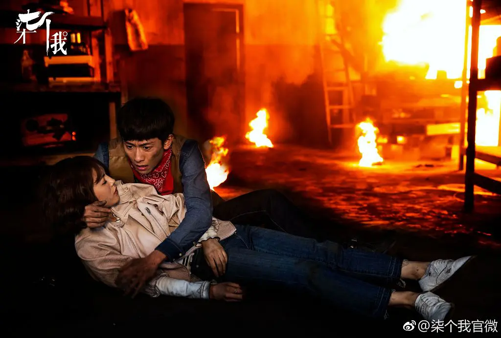 电视剧《柒个我》34集电视剧解说文案/片源下载（完结）