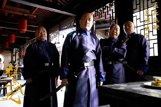 喜剧电影《祖宗十九代》解说文案/片源下载