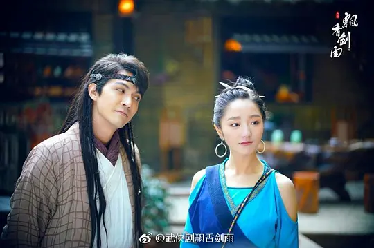 电视剧《飘香剑雨》36集电视剧解说文案/片源下载（完结）