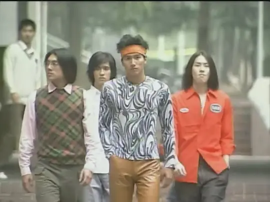 电视剧《流星花园》50集电视剧解说文案/片源下载（完结）