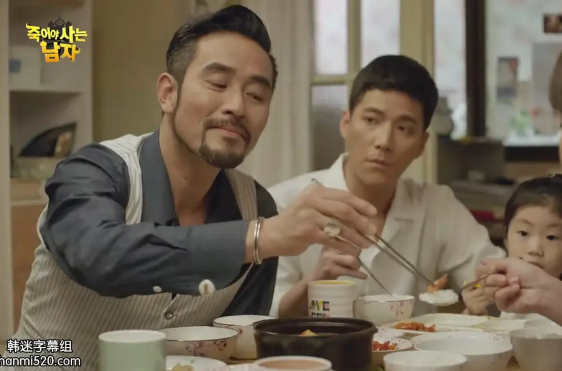 韩剧《死而复生的男人》24集电视剧解说文案/片源下载（完结）