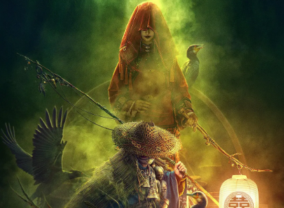 惊悚电影《山村狐妻》解说文案/片源下载