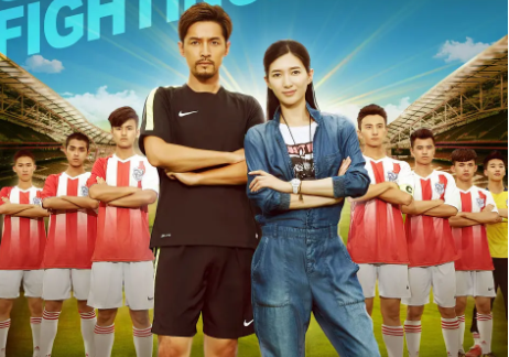 电视剧《旋风十一人》28集电视剧解说文案/片源下载（完结）