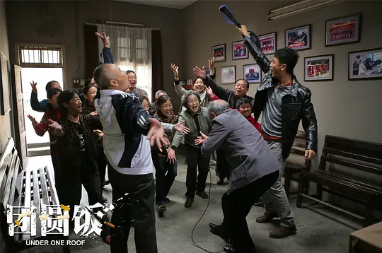 电视剧《团圆饭》45集电视剧解说文案/片源下载（完结）