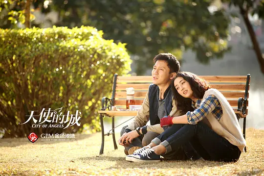 电视剧《天使的城》38集电视剧解说文案/片源下载（完结）