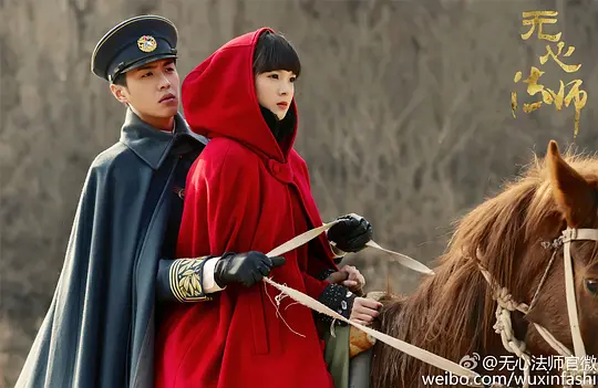 电视剧《无心法师》20集电视剧解说文案/片源下载（完结）