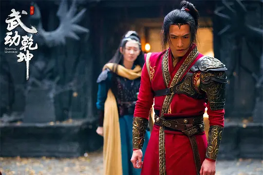 电视剧《武动乾坤之英雄出少年》40集电视剧解说文案/片源下载（完结）