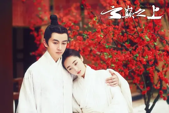 电视剧《云巅之上》24集电视剧解说文案/片源下载（完结）