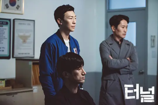 韩剧《隧道》16集电视剧解说文案/片源下载（完结）