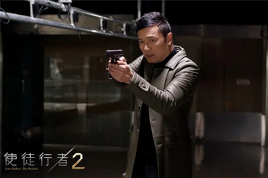 电视剧《使徒行者2》30集电视剧解说文案/片源下载（完结）