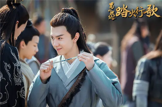 电视剧《蜀山战纪2踏火歌行》48集电视剧解说文案/片源下载（完结）