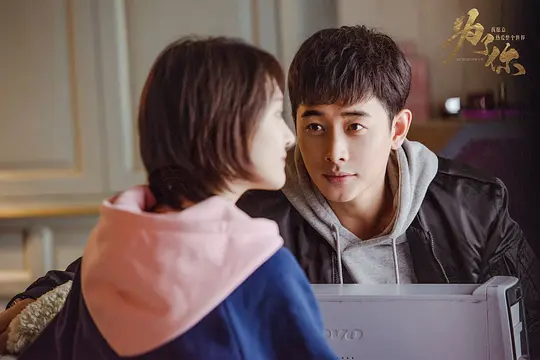 电视剧《为了你我愿意热爱整个世界》48集电视剧解说文案/片源下载（完结）