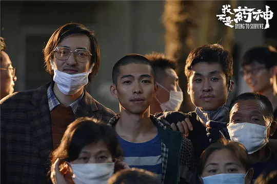 剧情电影《我不是药神》解说文案/片源下载