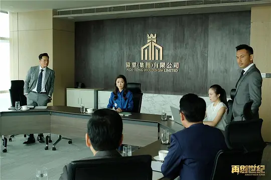 电视剧《再创世纪》34集电视剧解说文案/片源下载（完结）