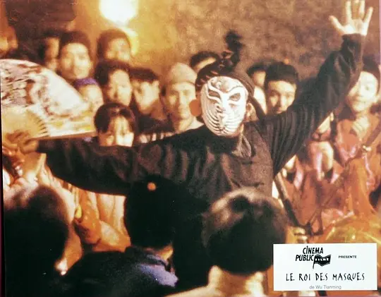 剧情电影《变脸》解说文案/片源下载