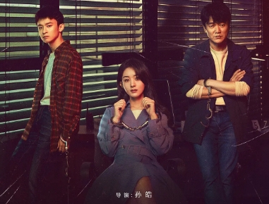 电视剧《谁是凶手》16集电视剧解说文案/片源下载（完结）