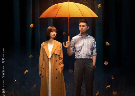 电视剧《相逢时节》38集电视剧解说文案/片源下载（完结）