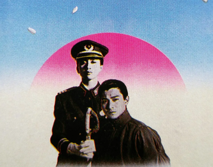 战争电影《川岛芳子》解说文案/片源下载