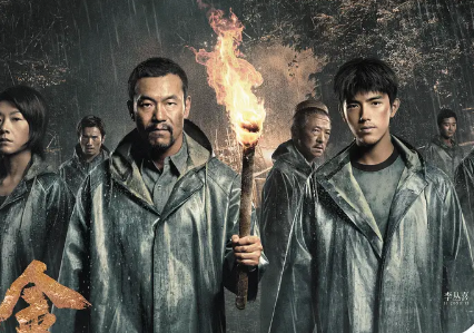 电视剧《淘金》12集电视剧解说文案/片源下载（完结）