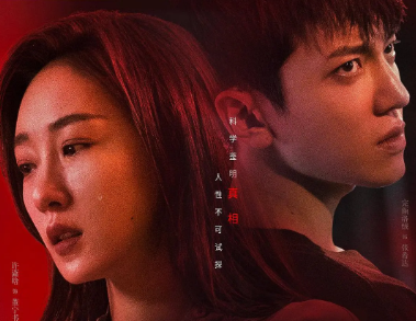 电视剧《亲子鉴定师手记》15集电视剧解说文案/片源下载（完结）