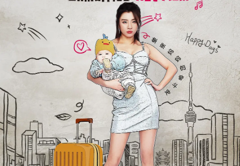 电视剧《单亲辣妈》12集电视剧解说文案/片源下载（完结）