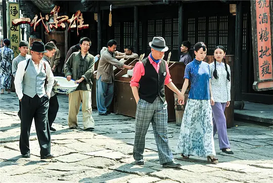 电视剧《一代枭雄》44集电视剧解说文案/片源下载（完结）