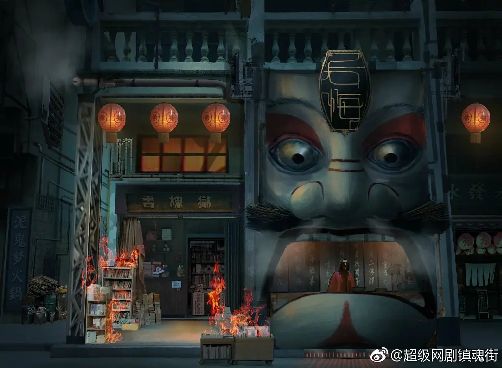 电视剧《镇魂街》24集电视剧解说文案/片源下载（完结）