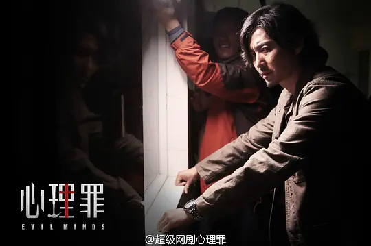 电视剧《心理罪》24集电视剧解说文案/片源下载（完结）