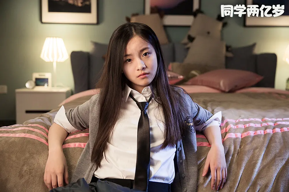 电视剧《同学两亿岁》24集电视剧解说文案/片源下载（完结）