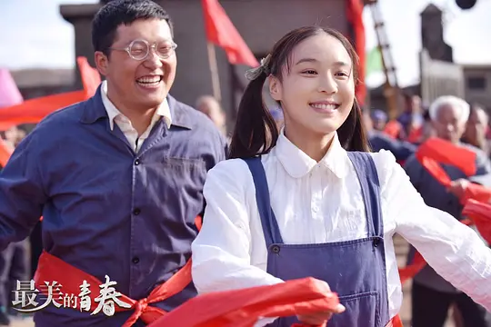 电视剧《最美的青春》36集电视剧解说文案/片源下载（完结）