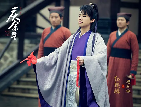 电视剧《庆余年》46集电视剧解说文案/片源下载（完结）