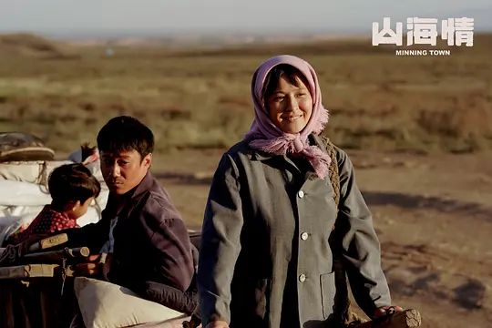电视剧《山海情》23集电视剧解说文案/片源下载（完结）