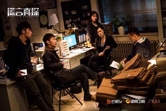 电视剧《谎言真探》16集电视剧解说文案/片源下载（完结）