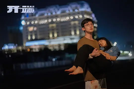 电视剧《开端》15集电视剧解说文案/片源下载（完结）