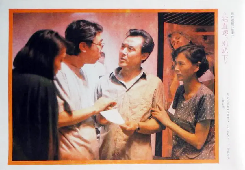 喜剧电影《站直啰，别趴下》解说文案/片源下载