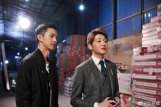 电视剧《杠杆》40集电视剧解说文案/片源下载（完结）