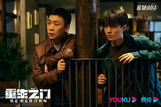 电视剧《重生之门》26电视剧解说文案/片源下载（完结）