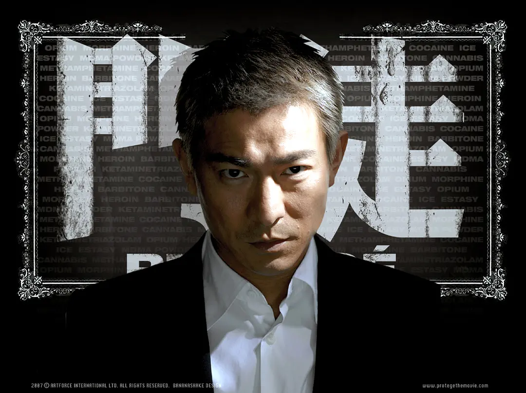 犯罪电影《门徒》解说文案/片源下载