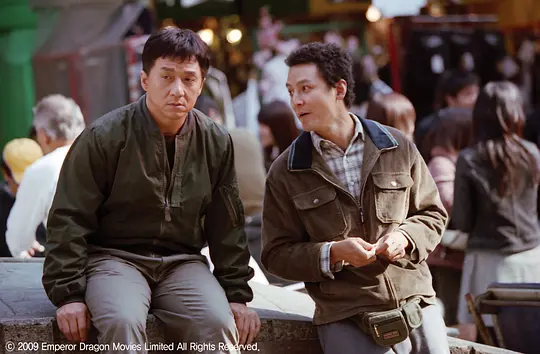 犯罪电影 《新宿事件》解说文案/片源下载