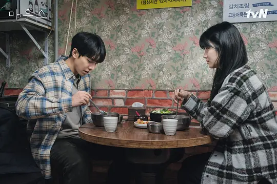 韩剧《窥探》20集电视剧解说文案/片源下载（完结）