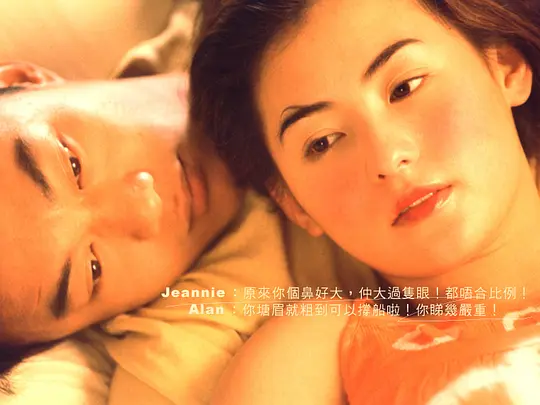 剧情电影《12夜》解说文案/片源下载