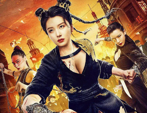 动作电影《霍家拳之铁臂娇娃3》解说文案/片源下载