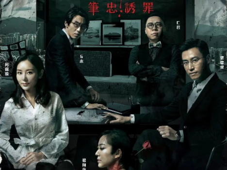 悬疑电影《作家的谎言：笔忠诱罪》解说文案/片源下载